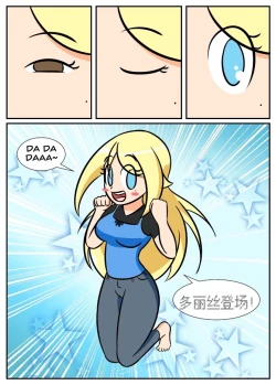 Page 125 of “bodysuit 23” 2-15