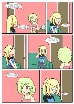 Page 130 of “bodysuit 23” 2-15