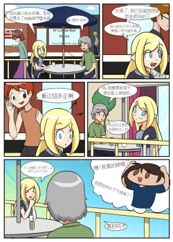 Page 134 of “bodysuit 23” 2-15