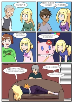 Page 135 of “bodysuit 23” 2-15