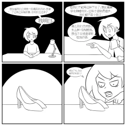 Page 138 of “bodysuit 23” 2-15