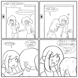 Page 143 of “bodysuit 23” 2-15