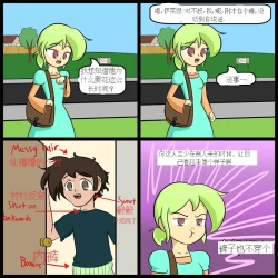 Page 14 of “bodysuit 23” 2-15