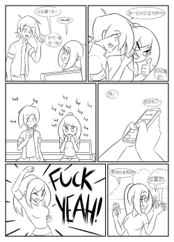 Page 154 of “bodysuit 23” 2-15