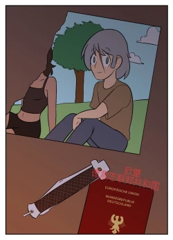 Page 177 of “bodysuit 23” 2-15