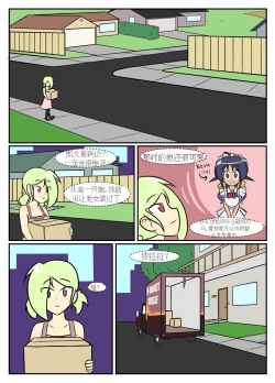 Page 182 of “bodysuit 23” 2-15