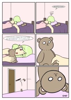 Page 189 of “bodysuit 23” 2-15