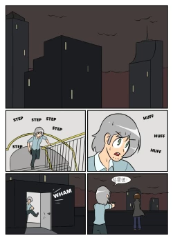 Page 206 of “bodysuit 23” 2-15