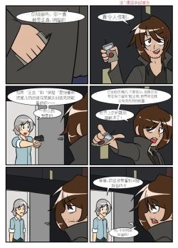 Page 210 of “bodysuit 23” 2-15