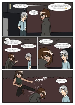 Page 214 of “bodysuit 23” 2-15