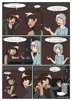 Page 215 of “bodysuit 23” 2-15