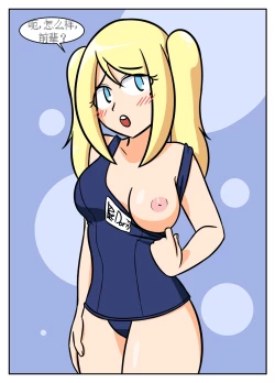 Page 216 of “bodysuit 23” 2-15