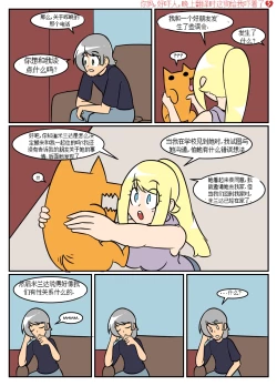 Page 225 of “bodysuit 23” 2-15