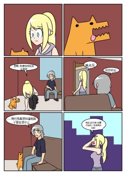 Page 227 of “bodysuit 23” 2-15