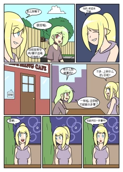 Page 229 of “bodysuit 23” 2-15