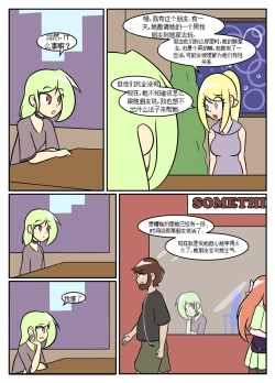 Page 230 of “bodysuit 23” 2-15