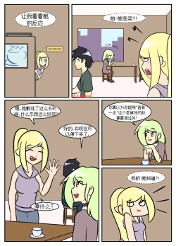 Page 233 of “bodysuit 23” 2-15