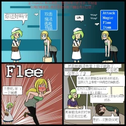 Page 23 of “bodysuit 23” 2-15