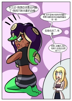 Page 240 of “bodysuit 23” 2-15