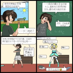 Page 24 of “bodysuit 23” 2-15