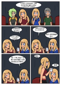 Page 253 of “bodysuit 23” 2-15