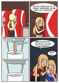 Page 254 of “bodysuit 23” 2-15