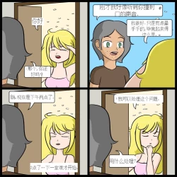 Page 30 of “bodysuit 23” 2-15