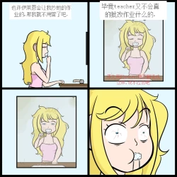 Page 33 of “bodysuit 23” 2-15