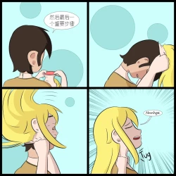 Page 39 of “bodysuit 23” 2-15