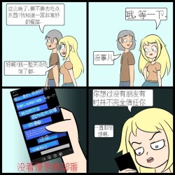 Page 45 of “bodysuit 23” 2-15