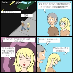 Page 55 of “bodysuit 23” 2-15