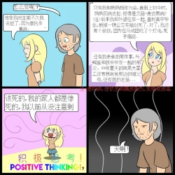 Page 56 of “bodysuit 23” 2-15