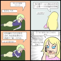 Page 60 of “bodysuit 23” 2-15