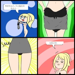 Page 62 of “bodysuit 23” 2-15