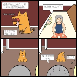 Page 68 of “bodysuit 23” 2-15