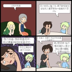 Page 71 of “bodysuit 23” 2-15