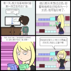 Page 72 of “bodysuit 23” 2-15