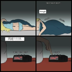 Page 74 of “bodysuit 23” 2-15