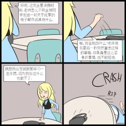 Page 80 of “bodysuit 23” 2-15