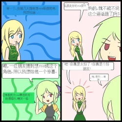 Page 88 of “bodysuit 23” 2-15