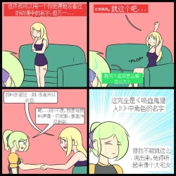 Page 91 of “bodysuit 23” 2-15