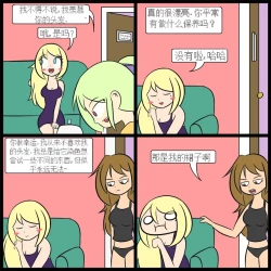 Page 94 of “bodysuit 23” 2-15