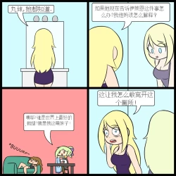 Page 97 of “bodysuit 23” 2-15