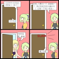 Page 98 of “bodysuit 23” 2-15