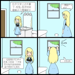 Page 99 of “bodysuit 23” 2-15