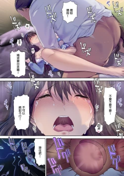 Page 59 of パパの寝室は娘友達のたまり場