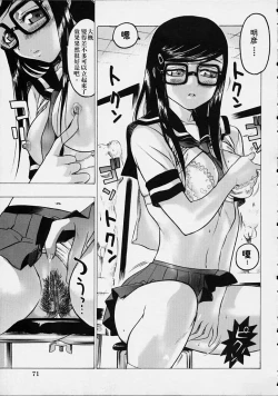 Page 2 of 恶魔-密室