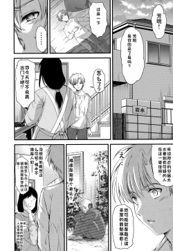 Page 17 of 詩織総集篇 Vol.28