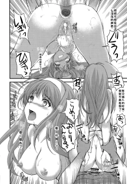 Page 33 of 詩織総集篇 Vol.28