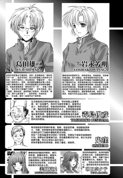 Page 4 of 詩織総集篇 Vol.28